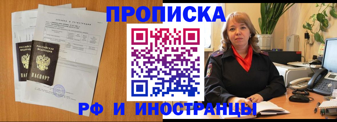 прописка поиск в Сухиничи